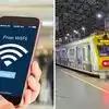 फ्री Wi-Fi वापर महागात; 28 मिनिटांत 4.27 लाखांची लूट