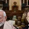 संसदेच्या गदारोळामुळे 175 कोटींचा चुराडा