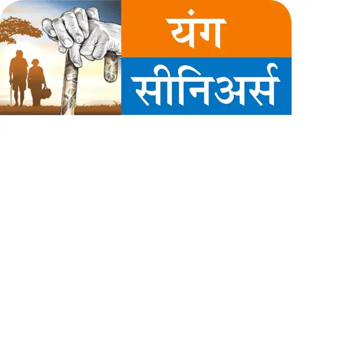एकट्या ज्येष्ठांसाठी स्थापन होणार ‘वृद्ध मित्र क्लब’