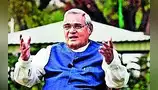 ‘वाजपेयी यांची भूमिका अतुलनीय’ ‘वाजपेयी यांची भूमिका अतुलनीय’