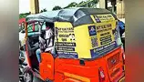 अबोली रिक्षा पुरुषांच्या हाती अबोली रिक्षा पुरुषांच्या हाती