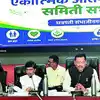 आरोग्य सुविधांचा प्राधान्यक्रम निश्चित करा