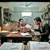 नियमन की नियंत्रण?