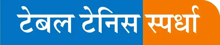 अनुज, रुचिताने पटकावले जेतेपद