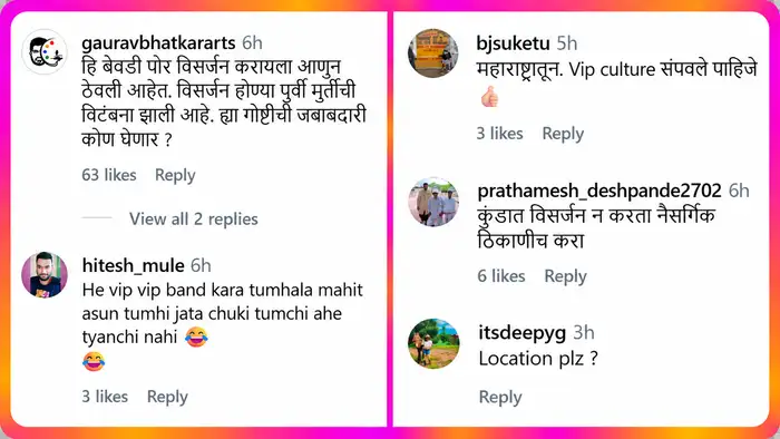 नेमकं घडलं तरी काय?