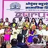३० शिक्षकांचा ‘गुरुरत्न’ने गौरव