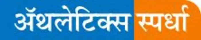 अभिषेक, अदिती, आर्शिया यांना दुहेरी मुकुट