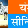 सहानुभूती नको, सन्मान हवा