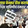 आपल्याला अजून लढायचंय, विवेकानंदचं कौतुक; MPSC आंदोलनात जयश्री थोरात यांचं भाषण