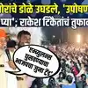 शहरात मजुरीसाठी पाठवणार आणि तुमची शेती विकण्याचा डाव, Rakesh Tikait कडून भाजपची पोलखोल