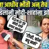 Abhijeet Dipke यांच्या घराबाहेर पोलीस बंदोबस्त, अभिजित पोलिसांच्या ताब्यात, आई-वडिलांचं म्हणणं काय?