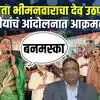 विद्यार्थी आंदोलनात तृतीयपंथीयांचं धक्कादायक वास्तव समोर | Pune MPSC Protest