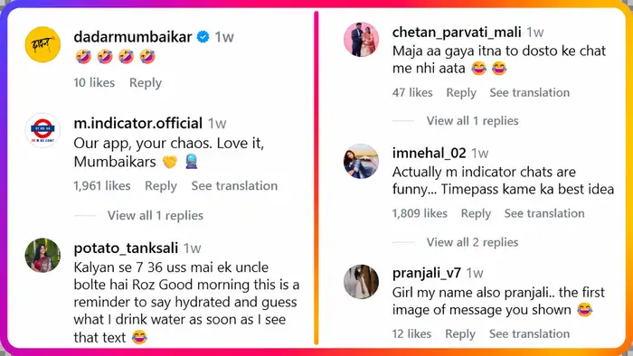 आणखी काय म्हणताहेत लोकं?