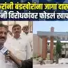 बारामतीत सुनेत्रा पवारांचीच हवा; सोमेश्वर कारखाना निवडणुकीत Purushottam  Jagtap यांचा पराभव