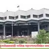 नोकरीची सुवर्णसंधी! नाशिक महानगरपालिकेत १ हजार ६१८ पदांची भरती; सिंहस्थ कुंभमेळ्यासाठी आरोग्य यंत्रणा ॲक्शन मोडमध्ये