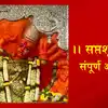 Shri Saptashrungi Devi Aarti : ।। सप्तशृंगी देवी आरती ।। आई सप्तशृंगीची संपूर्ण आरती मराठीतून ।। करा तोंडपाठ।