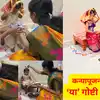 Kanya Pujan 2026 Muhurta : कन्यापूजन करताय तर या गोष्टी जाणून घ्या,पहा अष्टमी व नवमीला कन्या पूजनाचा मुहूर्त व विधी !