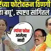 ठाकरेंच्या फोटोवरून मविआत धूसफूस? सुप्रिया सुळे यांची प्रतिक्रिया