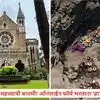 Mumbai University: मुंबई विद्यापीठाचा मोठा निर्णय! विद्यार्थ्यांची परीक्षा फी माफ; १६ ऑक्टोबरपासून परतावा सुरू