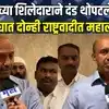 शरद पवारांचे उमेदवार प्रतापसिंह पाटील अजितदादांच्या राष्ट्रवादीला भिडणार; मराठवाड्यात महालढत