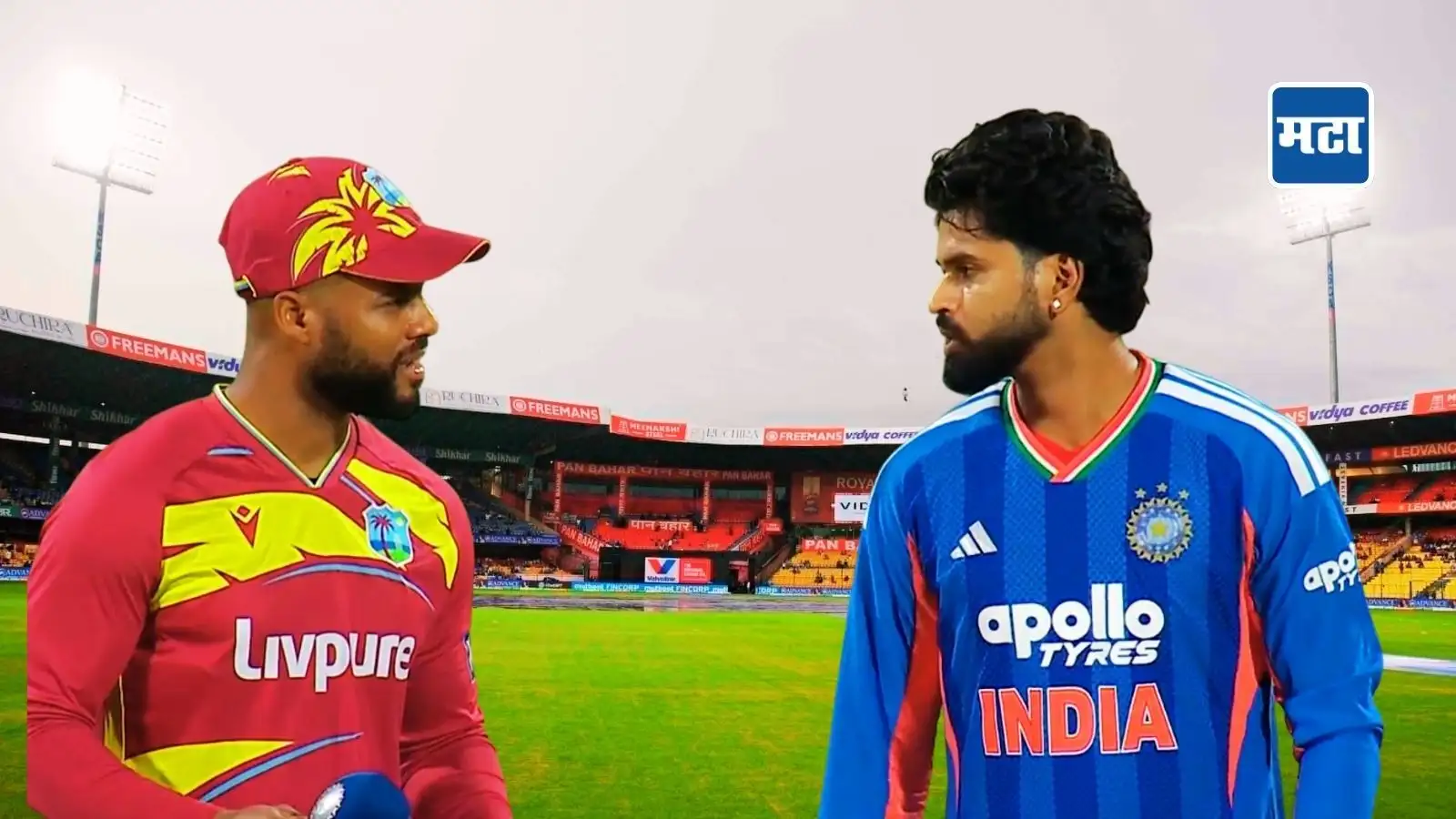 Photo : Maharashtra Times Inde et West Indies : le cinquième T20 annulé par la pluie