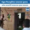 VIDEO | गोकुळच्या पंचवार्षिक निवडणुकीच्या मतदानाला सुरुवात,कोण मारणार बाजी?