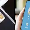 eSIM आणि iSIM मधील फरक काय? तुमच्या पुढच्या स्मार्टफोनला सिम कार्डची गरजच उरणार नाही!