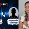 Supriya Sule: पुण्यात बँकेचे कर्मचारी भाजप उमेदवाराच्या प्रचाराला जुंपले? सुप्रिया सुळेंनी शेअर केली धक्कादायक ऑडिओ क्लिप