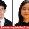 महाराष्ट्राच्या विद्यार्थ्यांची ऐतिहासिक कामगिरी! ५०२ गुणांसह नील शाह ...