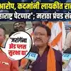 Solapur | 'टायगर श्रॉफवर गोळीबार मग जरांगेंवरही होऊ शकतो', झेड प्लस सुरक्षेची मराठा बांधवांची मागणी