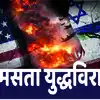 इराणवर आणखी लष्करी कारवाई?