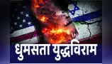 इराणवर आणखी लष्करी कारवाई? इराणवर आणखी लष्करी कारवाई?
