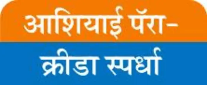 मानसी-तुलसीमतीचे सुवर्णयश