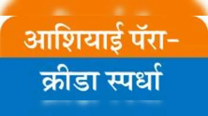 मानसी-तुलसीमतीचे सुवर्णयश मानसी-तुलसीमतीचे सुवर्णयश