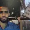 Mumbai ATS arrested JEM Suspect Operative in Mahim with Masood Azhar ...