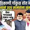 Shiv sena Vs BJP Crisis | भाजप नेते दिलीप माने यांचा शिंदेंच्या शिवसेनेला झटका? | Solapur