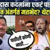 500 कोटींच्या आरोपानंतर शिंदेंच्या शिवसेनेत फूट पडली? वादावर शिरसाट बोलले
