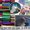 ‘ये भावड्याsss, बायकोसाठी खास साड्या कुठे मिळणार?' आता AI तुमच्या बोलीभाषेत सांगणार! 10 मराठी प्रॉम्प्ट्स फक्त कॉपी-पेस्ट करा