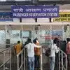 Indian Railway Rule Change: भारतीय रेल्वेचा मोठा निर्णय! 45 पैशांत प्रवाशांना मिळणार 10 लाखांची सुविधा, आजपासून नवीन नियम लागू