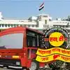 ST Bus Employee: एसटी कर्मचाऱ्यांसाठी आनंदाची बातमी; अखेर शासन निर्णय जारी, यंदाची दिवाळी गोड होणार, वेळेआधी पगार मिळणार