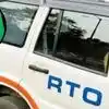 Pune RTO: पुण्यात अतिरिक्त भाडे वसूल करणाऱ्या खाजगी वाहनचालकांना RTOचा डिजिटल वचक;  तक्रार थेट व्हॉट्सअॅपवर नोंदवता येणार