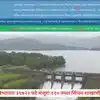 Jalsampada Vibhag Bharti: जलसंपदा विभागासाठी ३९,७२२ पदांच्या आकृतीबंधास मंजुरी! ११० नव्या सिंचन शाखा अन् 'सिंचन सहायका'चे नवे पद