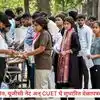 'एनटीए'कडून सुधारित परीक्षा वेळापत्रक जाहीर; जेईई मेन, यूजीसी नेट अन् ...