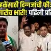 फडणवीस-गडकरींच्या प्रचारानंतरही काँग्रेसची बाजी; विजयानंतर अभिजीत वंजारी यांची प्रतिक्रिया