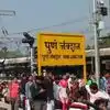 Pune Railway: प्लॅटफॉर्म तिकिटासंदर्भात पुणे रेल्वेचा मोठा निर्णय; 1 ते 15 नोव्हेंबरदरम्यान ठराविक लोकांनाच मिळणार तिकीट, काय कारण?