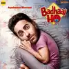 Badhaai Ho Poster,खूशखबर! अखेर 'बधाई हो'चे पोस्टर प्रदर्शित - ayushmann ...