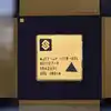 Ajit Microprocessor,देशातील पहिली मायक्रोप्रोसेसर चिप 'अजित'ची निर्मिती ...