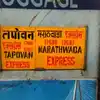 तपोवन एक्स्प्रेसचा एक डबा वाढवणार - tapovan express will increase one tier  - Maharashtra Times