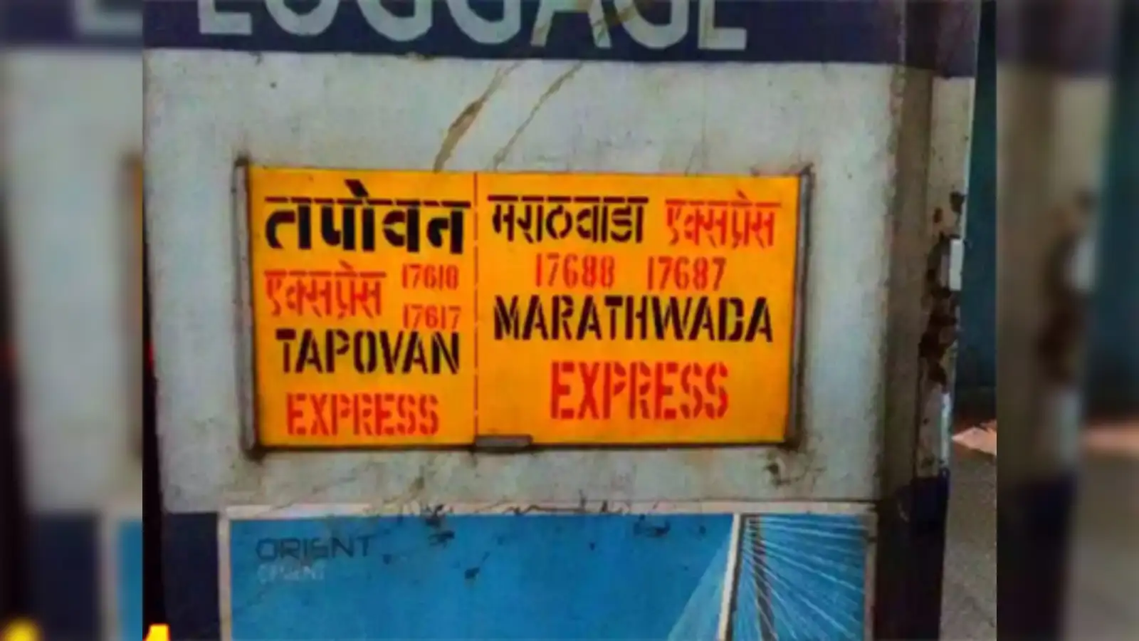 तपोवन एक्स्प्रेसचा एक डबा वाढवणार - tapovan express will increase one tier - Maharashtra Times