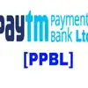 पीपीबीएल भारतातील पहिली पेमेंट्स बँक - paytm payments bank posts profit ...